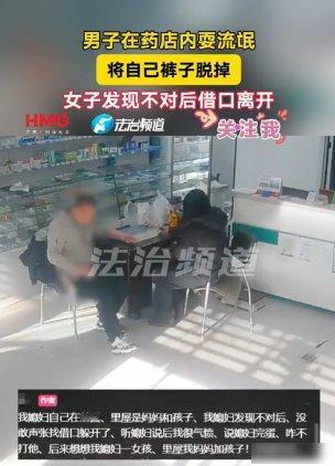 一定要严惩！近日辽宁一家药店里，女老板走进里屋给客人拿药，过了几分钟她出来后，就