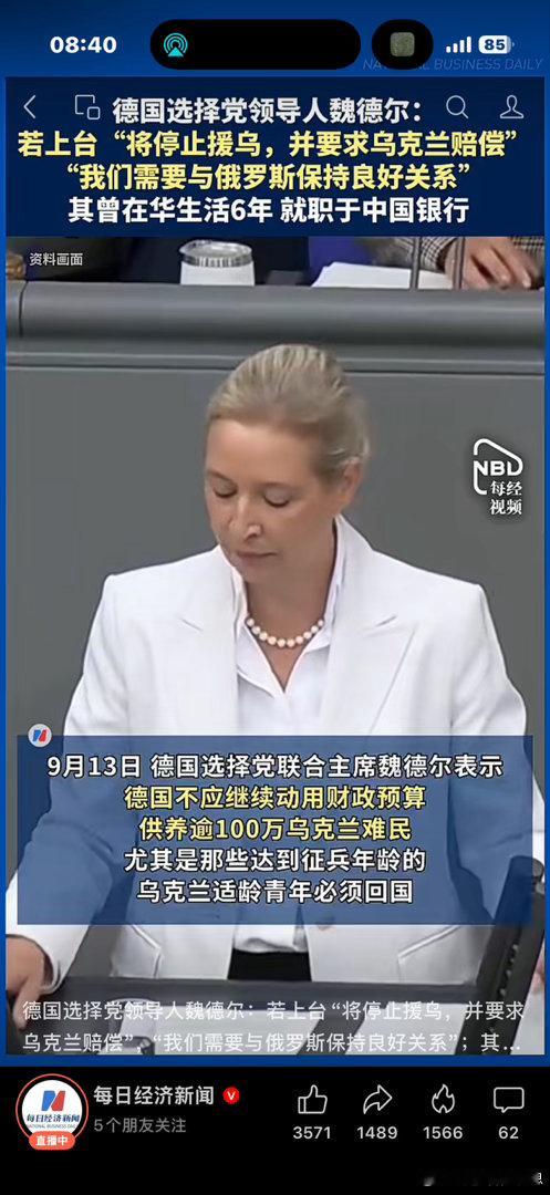 世界正从人类世走向非人类世。妖孽数量增长正在大于人类。​
