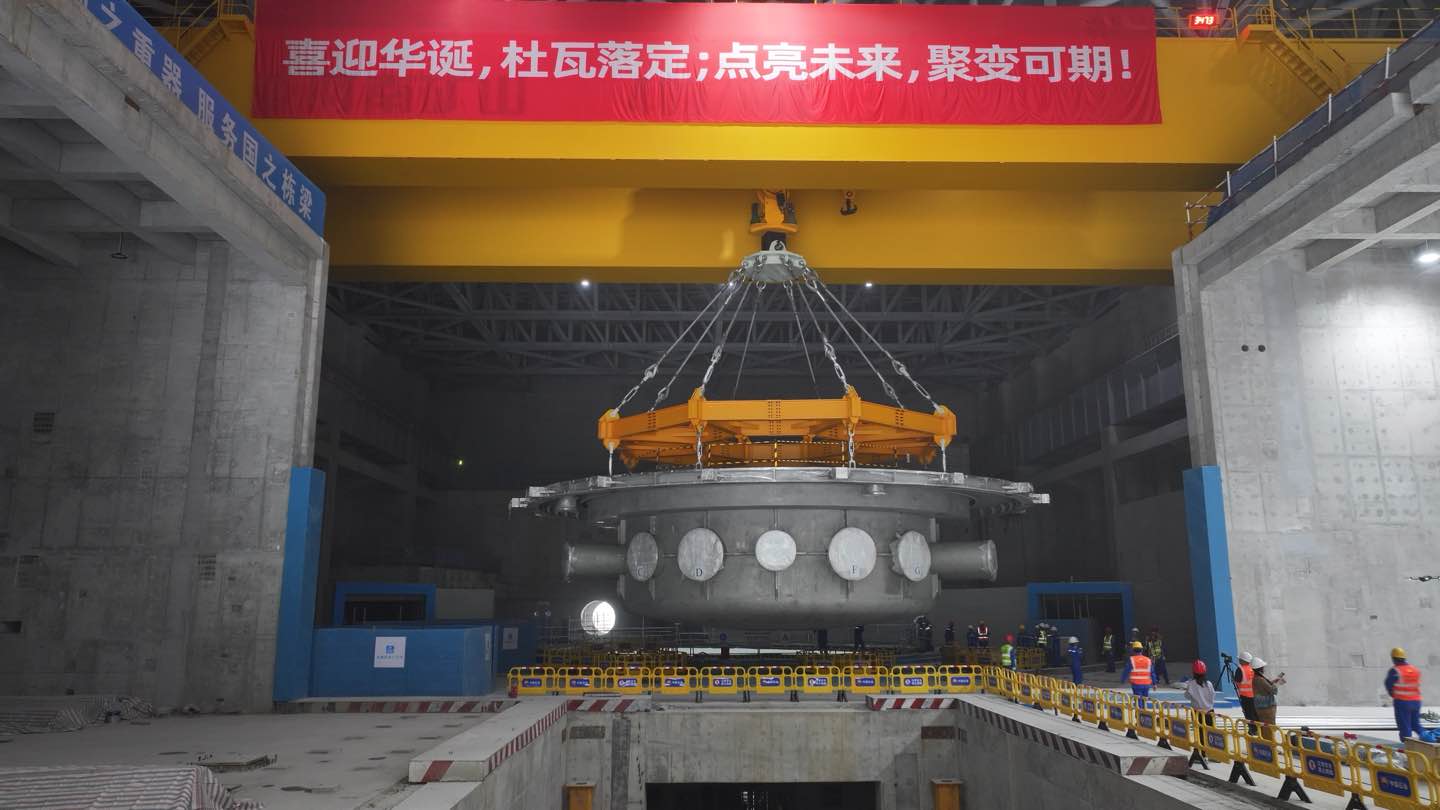 商业秘密|可控核聚变开启行业元年, 中国企业逐鹿商用化