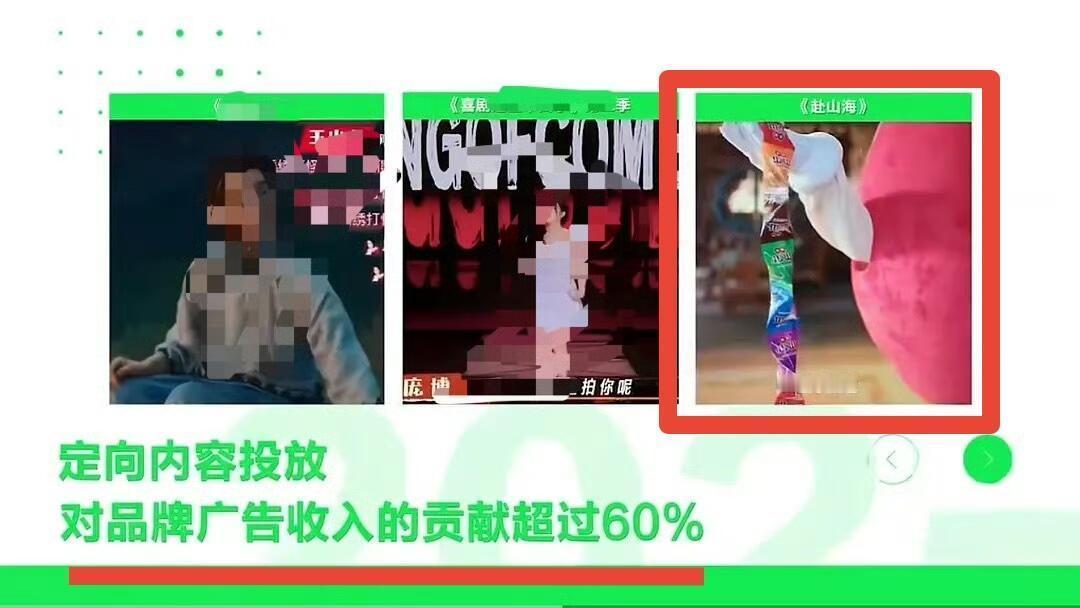 赴山海一个联播剧撑起财报半边天，成毅顶级商业价值和号召力，都是实打实的真金白银，