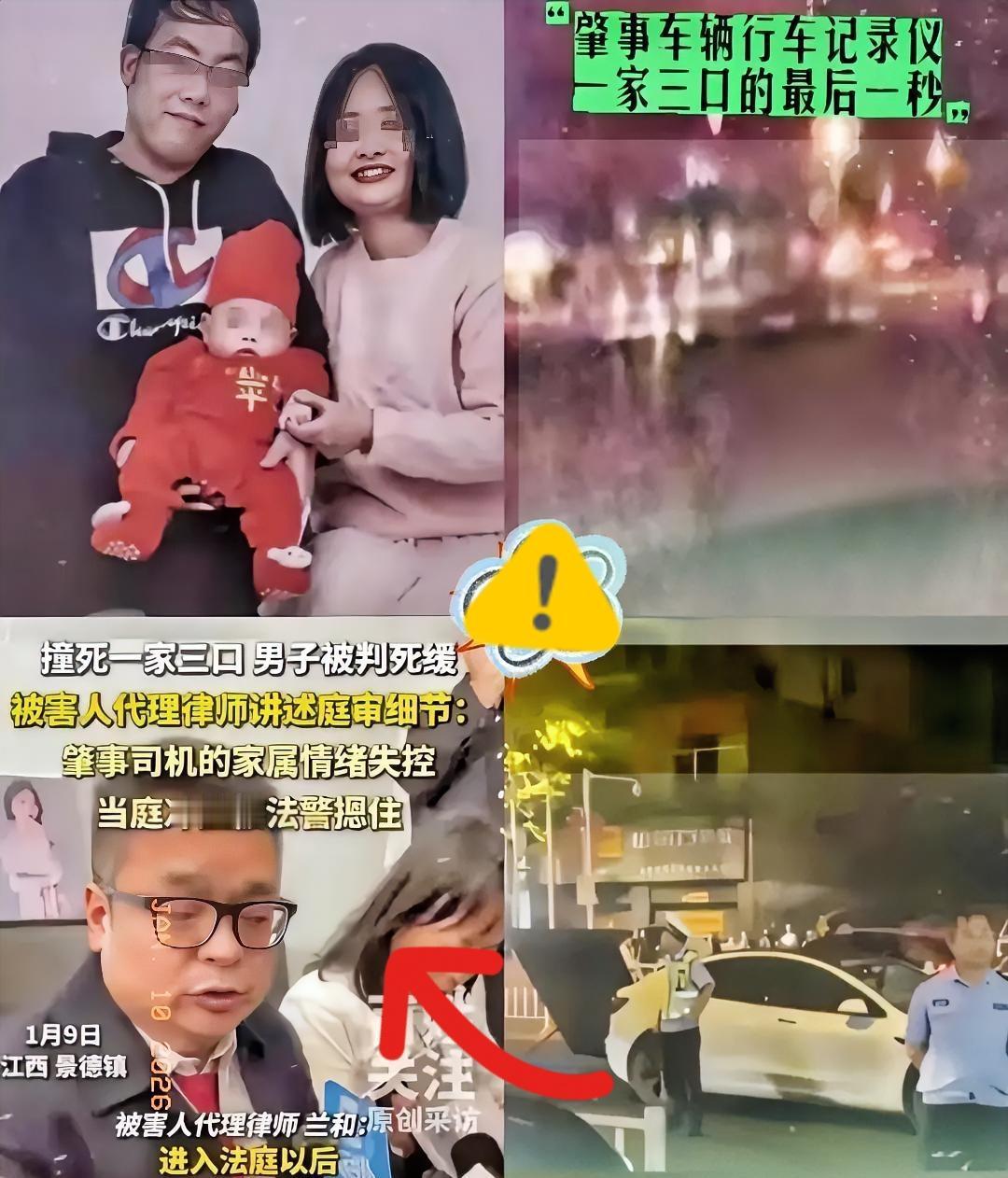 2026年1月9日，景德镇中院一纸判决下来，20岁的廖某宇因为在闹市区把车开到1