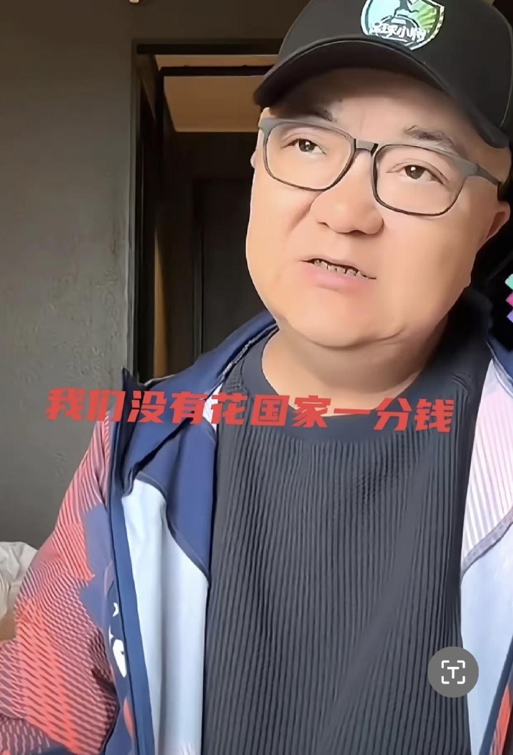 董路说，我们没有花国家一分钱，培养了那么多孩子为国家争光，现在有很多人看着不舒服