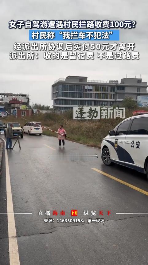 “严查到底！”10月30日，浙江湖州，一女子自驾游时，把车开进了一处停车场，早上