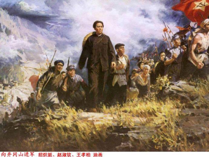 历史上的今日1927年９月２４日　工农革命军到达芦