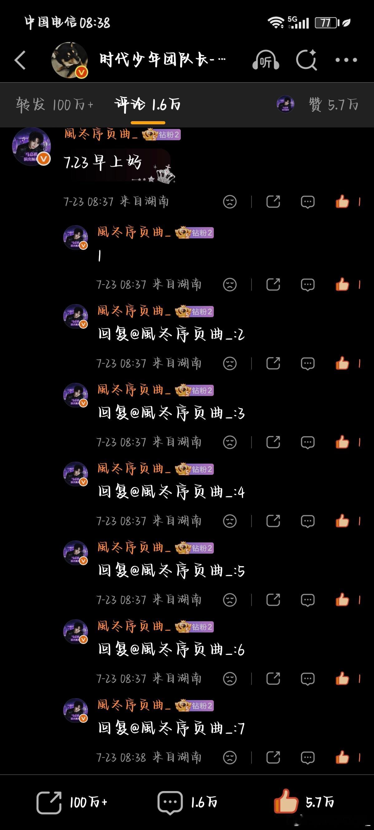 7.23考古✔️专栏·考古rz控🍎补赞💜