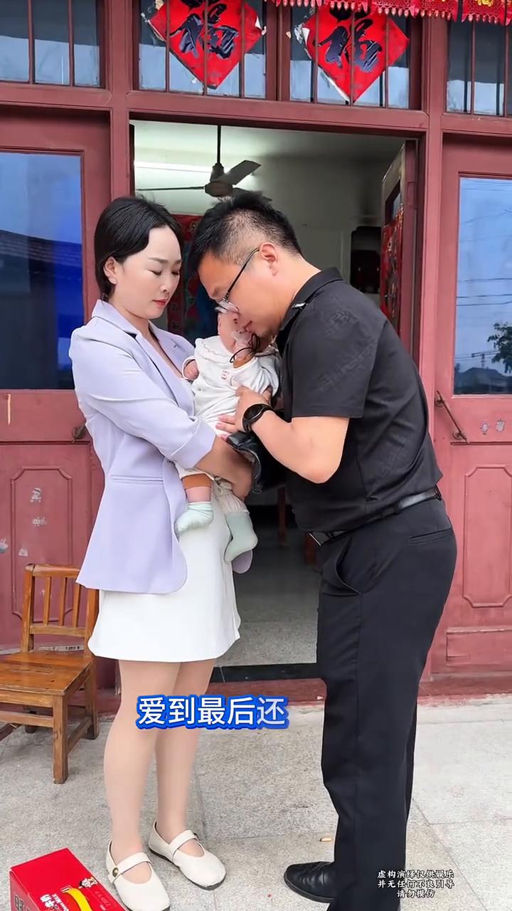 离婚六个月，前夫来给孩子送生活费。从没想过这样的结局，爱到最后还是分离。爱情的