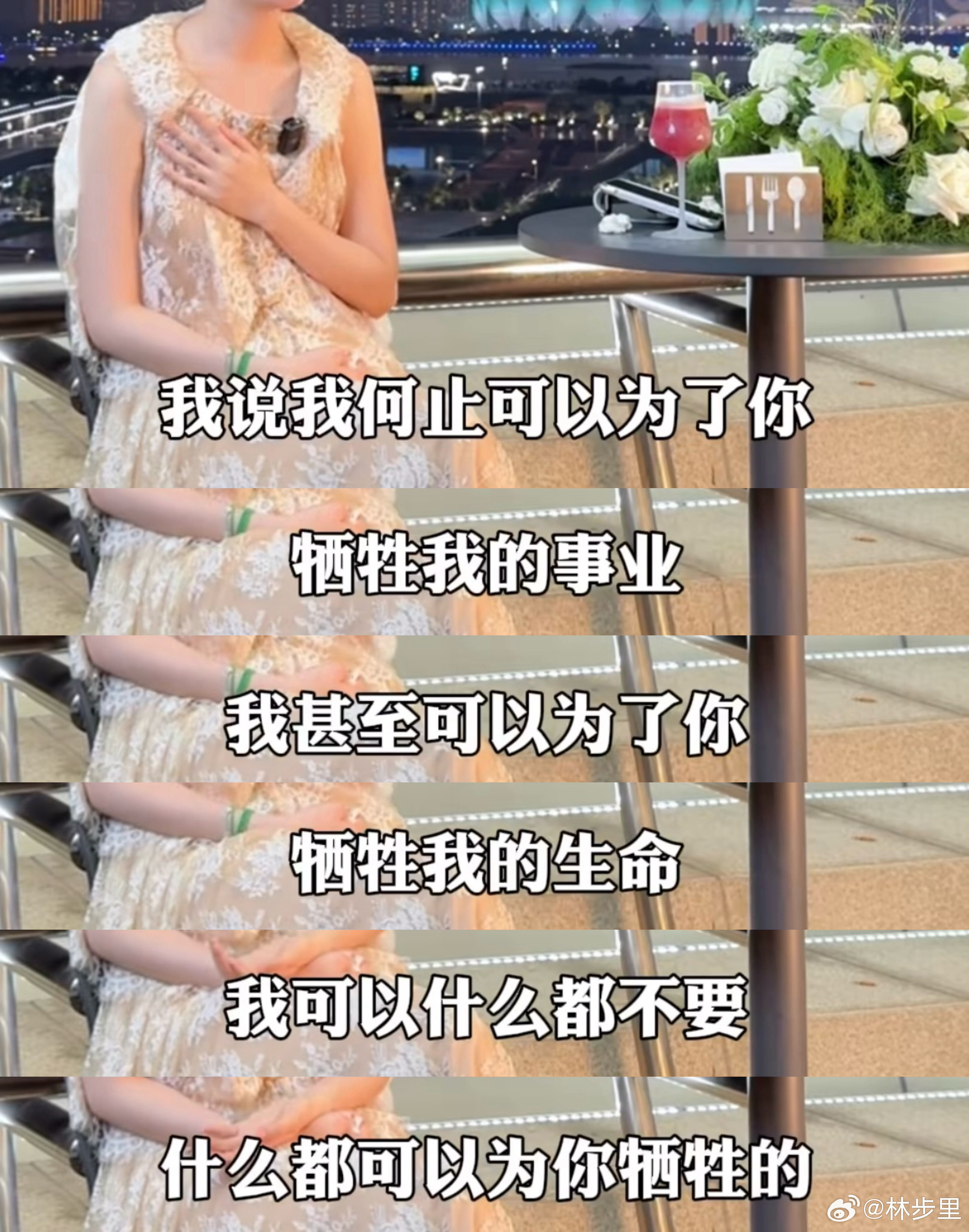 陈露霍尊陈露公开讲述和霍尊相处的细节绷不住了。哭哭啼啼的说出这番话，感觉之