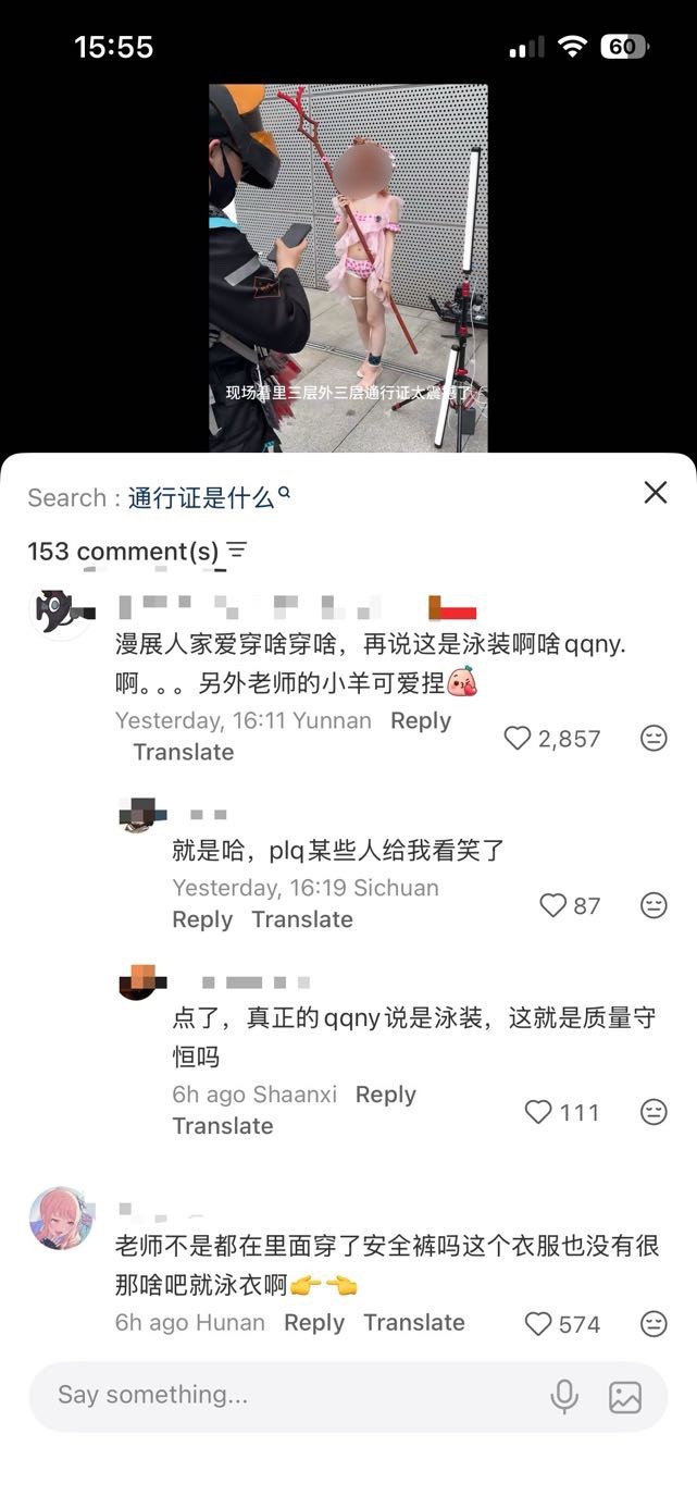 投稿，就這樣繼續把二次元rsq合理化。。。大概就是眼神很堅定，一點都不擦吧……