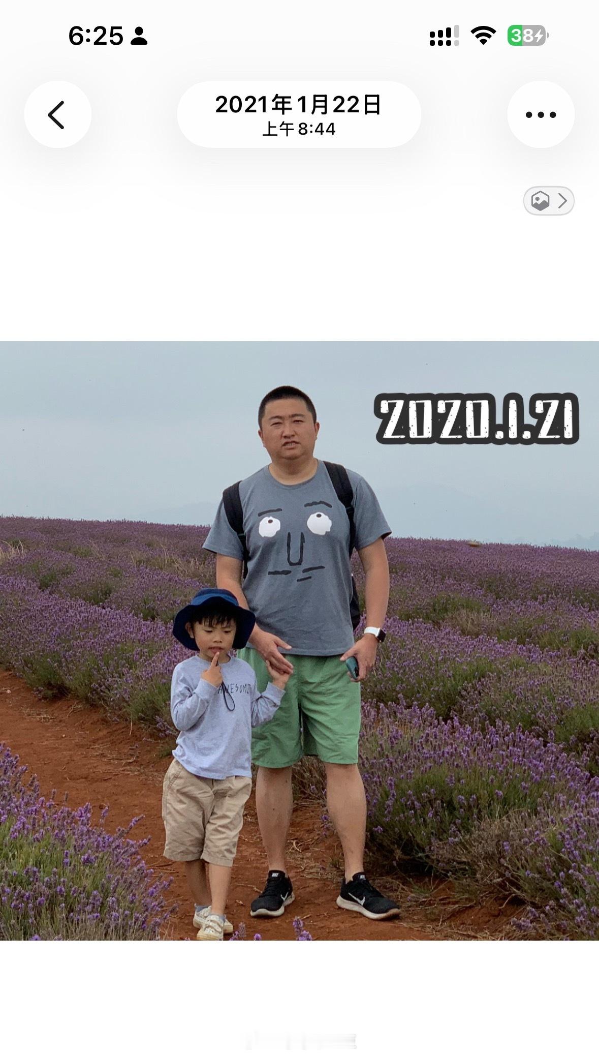 人生第一次穿无袖背心哈哈哈哈哈哈哈哈哈我体重还是143斤脂肪还是有点多我的脸太胖了下巴肉也太多了我太