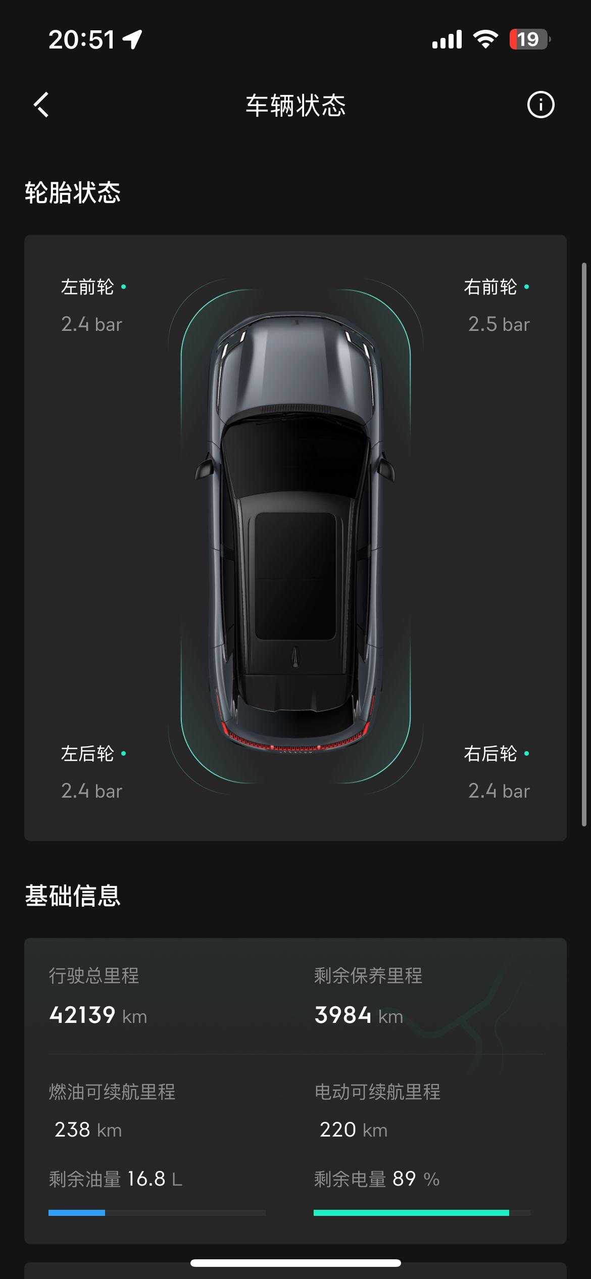 对于领克08想说几句