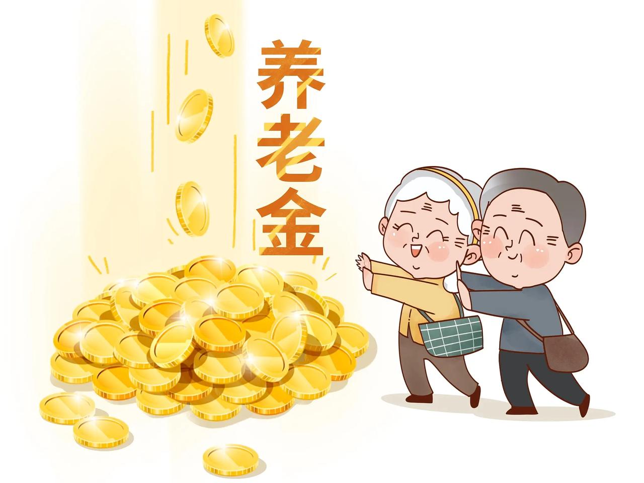 “叮咚”，今天早上6点20分准时到账7月份养老金。你们7月份的养老金收到了没有