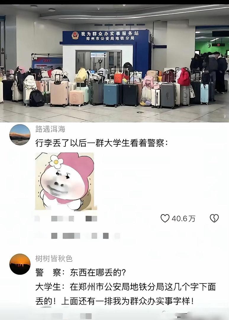 大学生的阳谋，没有人敢在这个地方偷东西吧？