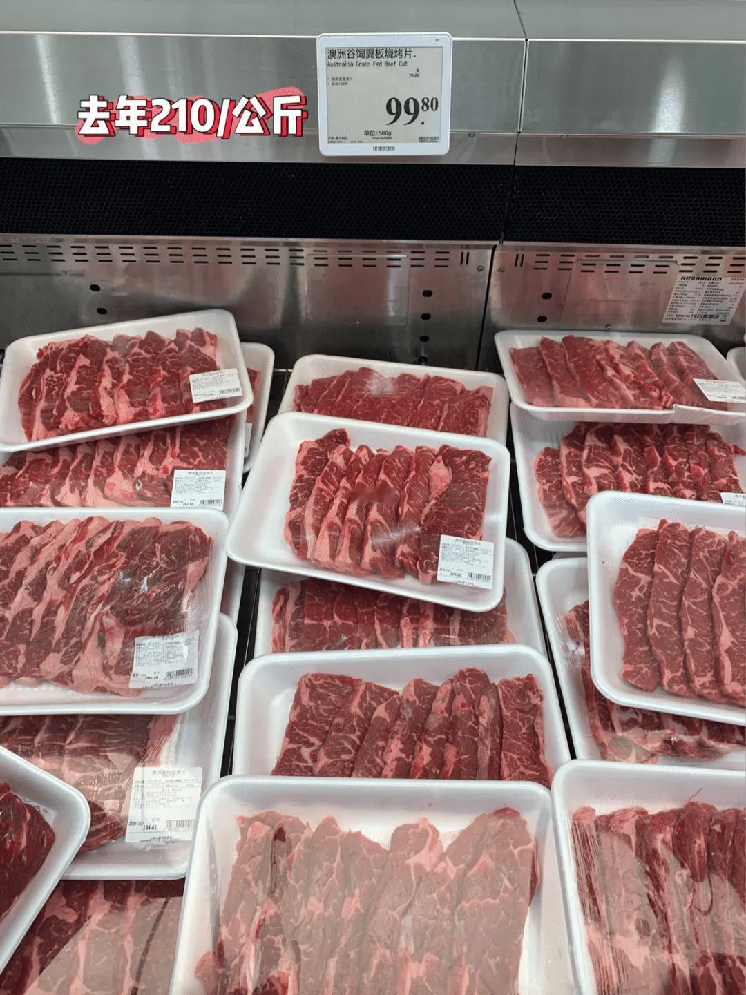 山姆多款澳洲牛肉涨价，客服回应受进口配额及贸易政策影响。7月3日，多名网友反映山