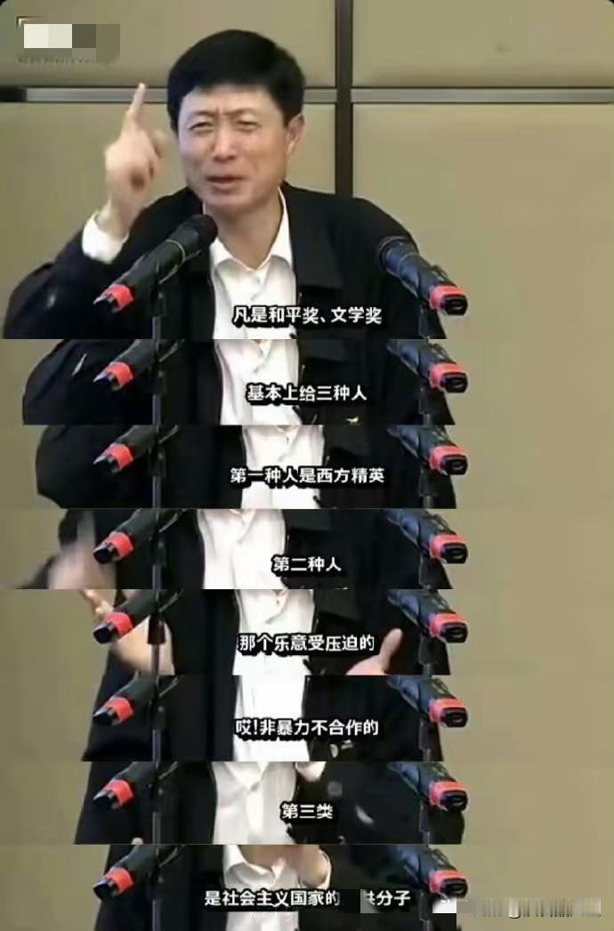 艾跃进教授对于诺和奖和诺文奖有一个说法，他认为这两个奖都给了三种人：一是西方精英