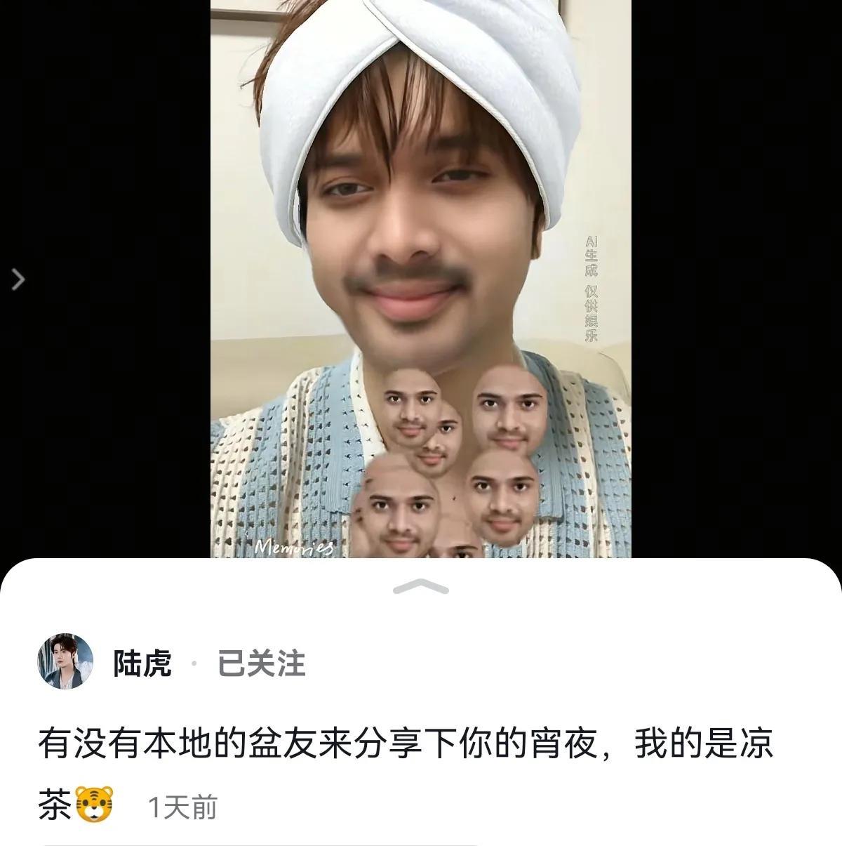 要被陆虎笑si了哈哈哈哈，陆虎用AI特效玩抽象模仿阿三说中文：来广州是不是要喝凉