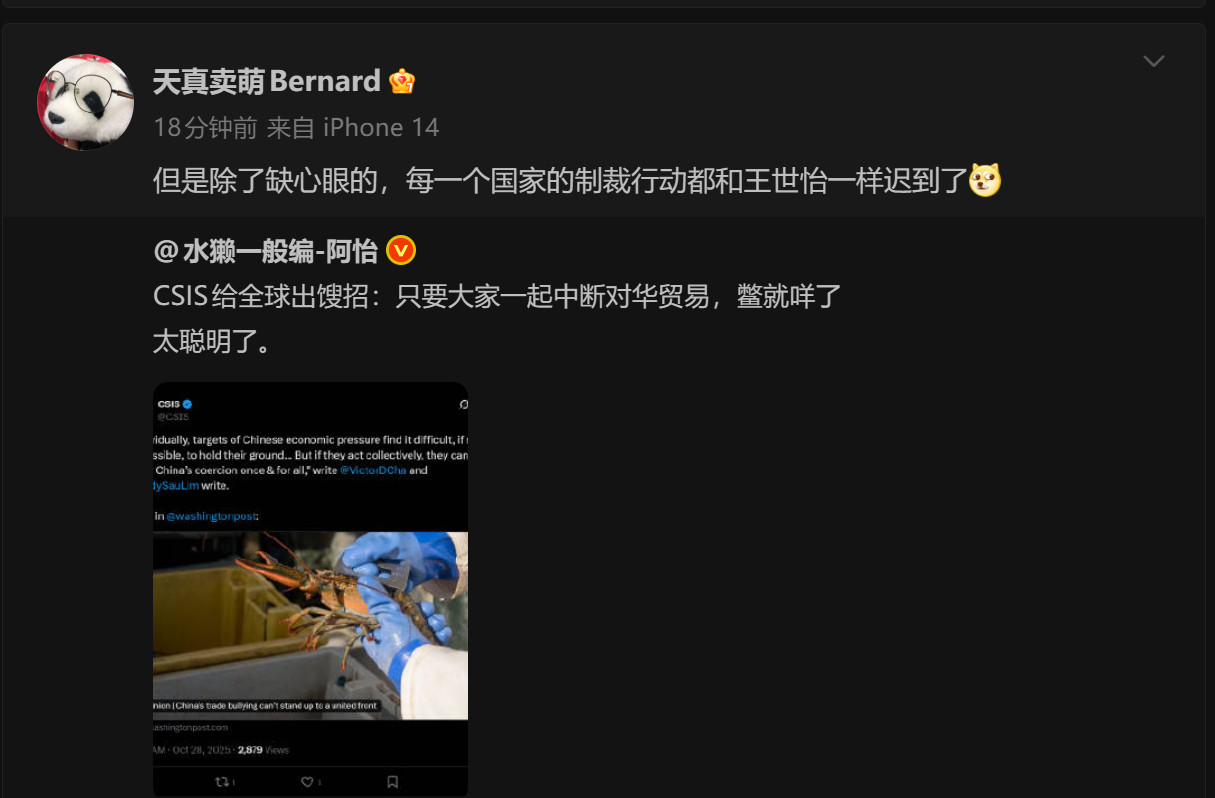 🔻爆笑。