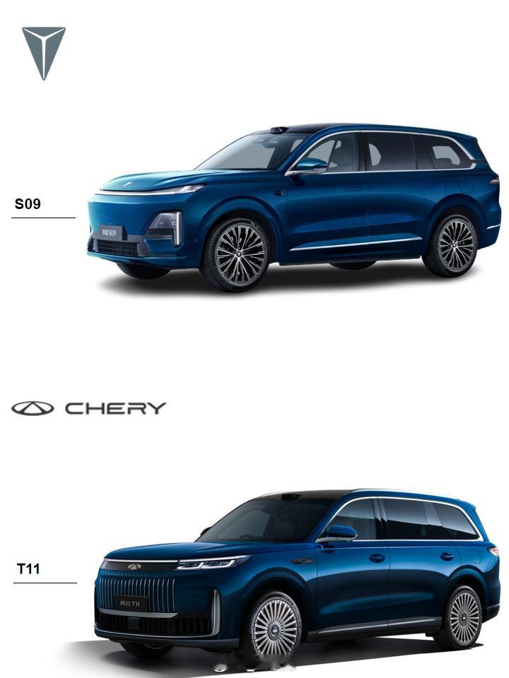 奇瑞风云T11长安深蓝S09二选一：奇瑞风云T11还是长安深蓝S09🙌