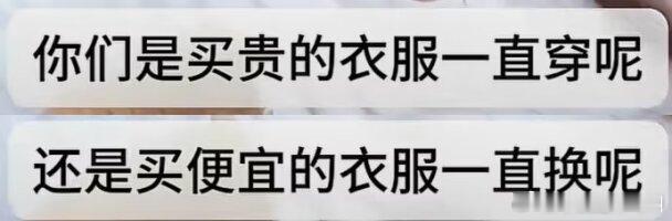 好吧是我​​​
