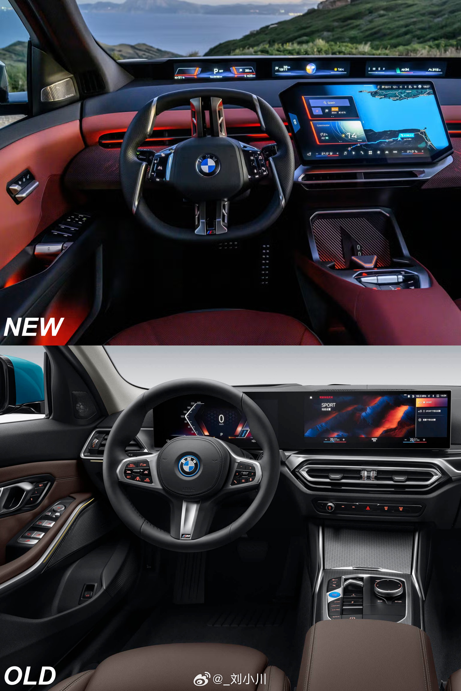 新老宝马内饰对比新老宝马内饰主驾视角对比，全新内饰的驾驶氛围感确实更好了