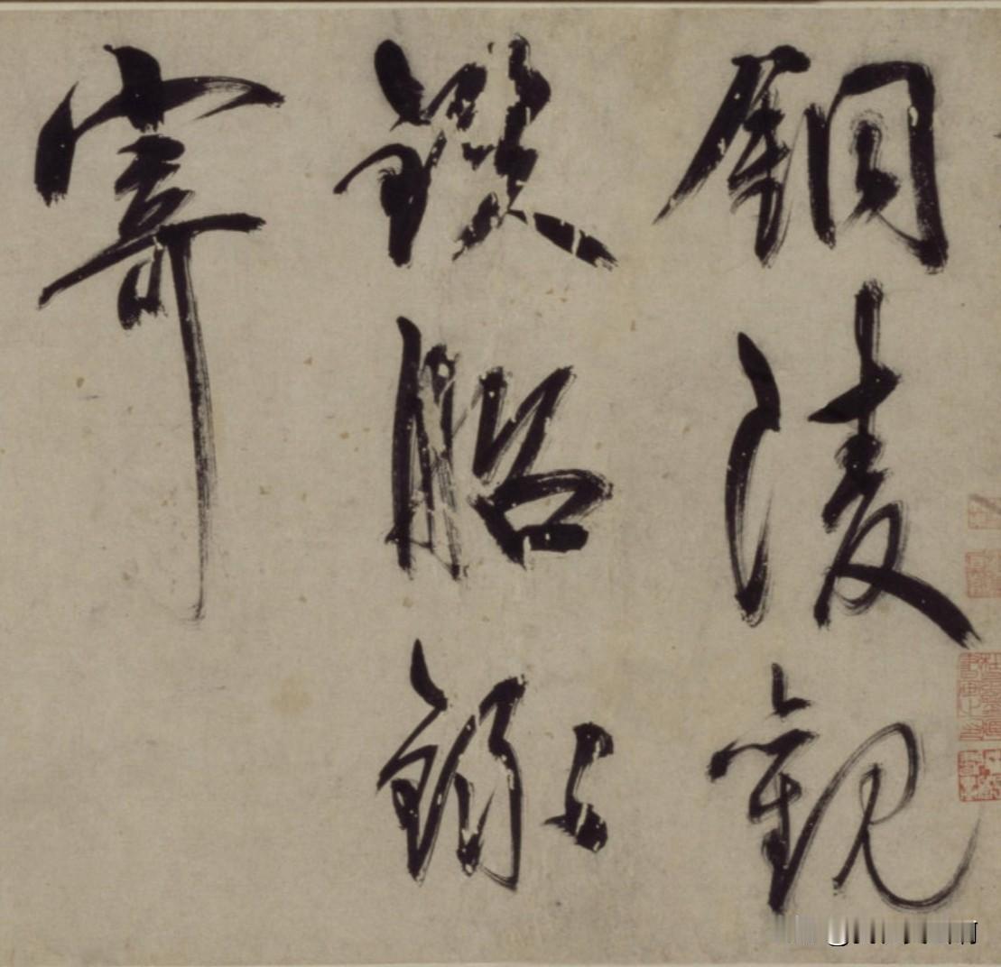 王阳明的大字估计很多程度吸收了张即之的玩法字字有飞白不知道是不是笔小他的字