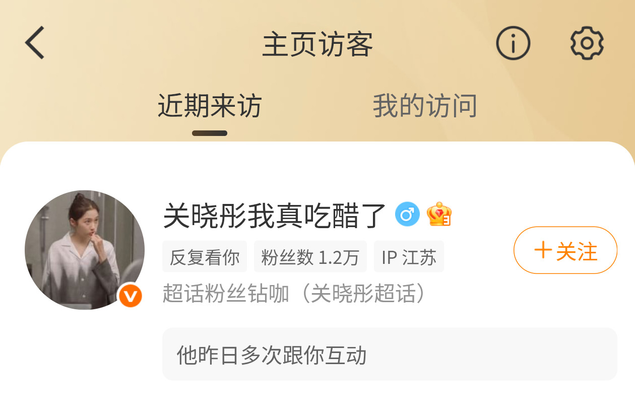 🍉关晓彤粉丝改邪归正爬墙鹿晗粉丝
