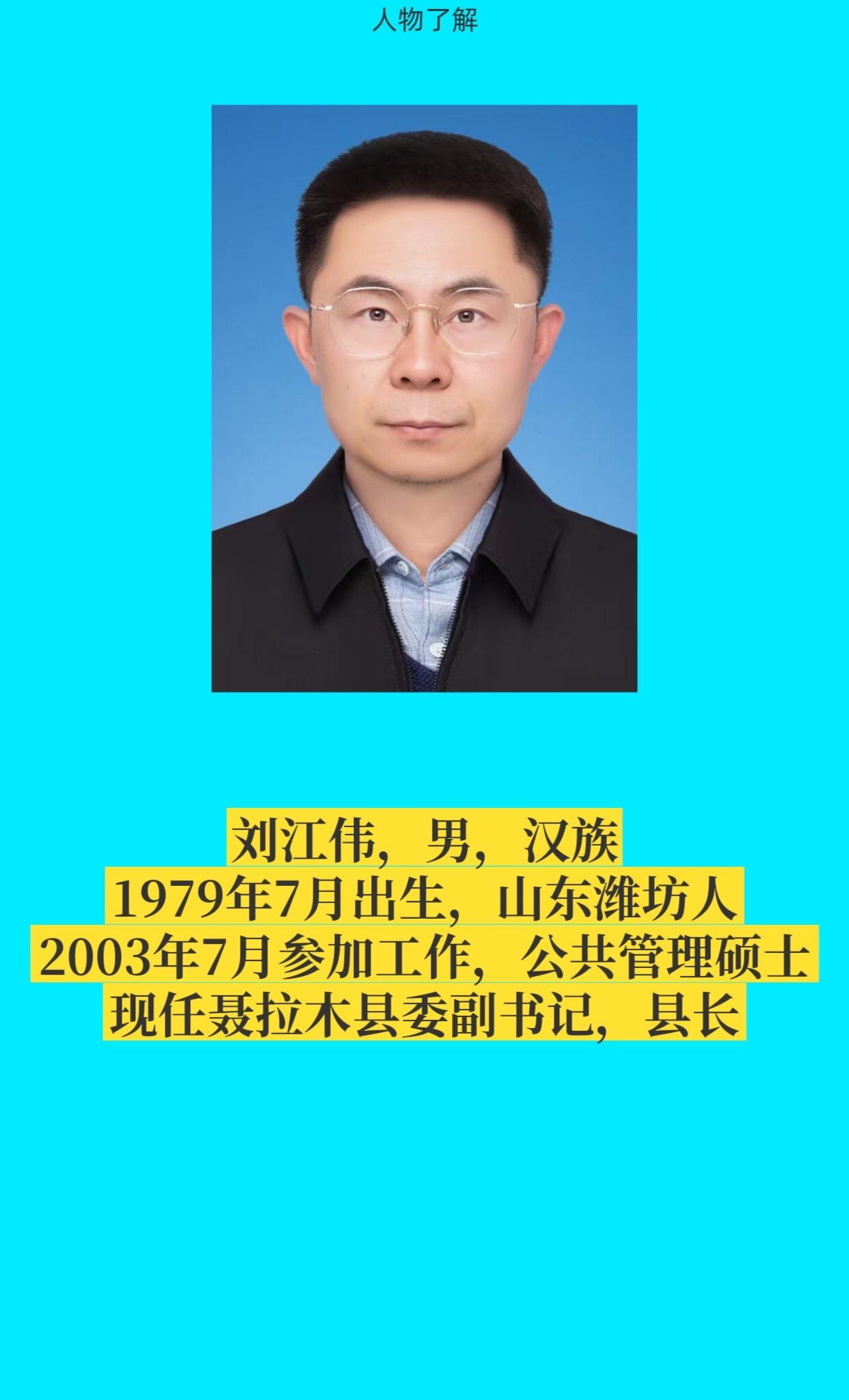 日喀则聂拉木县。