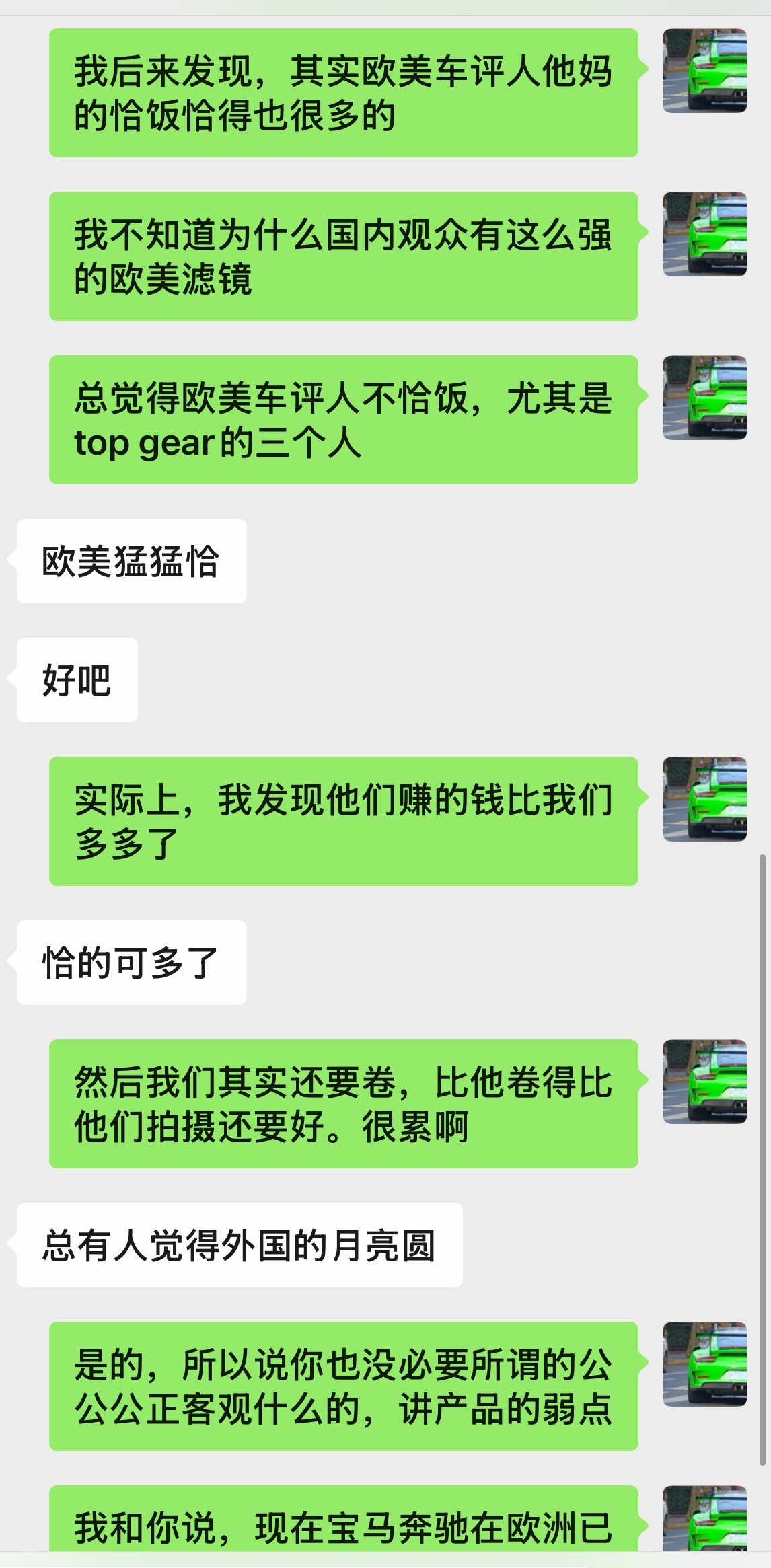 分享图片