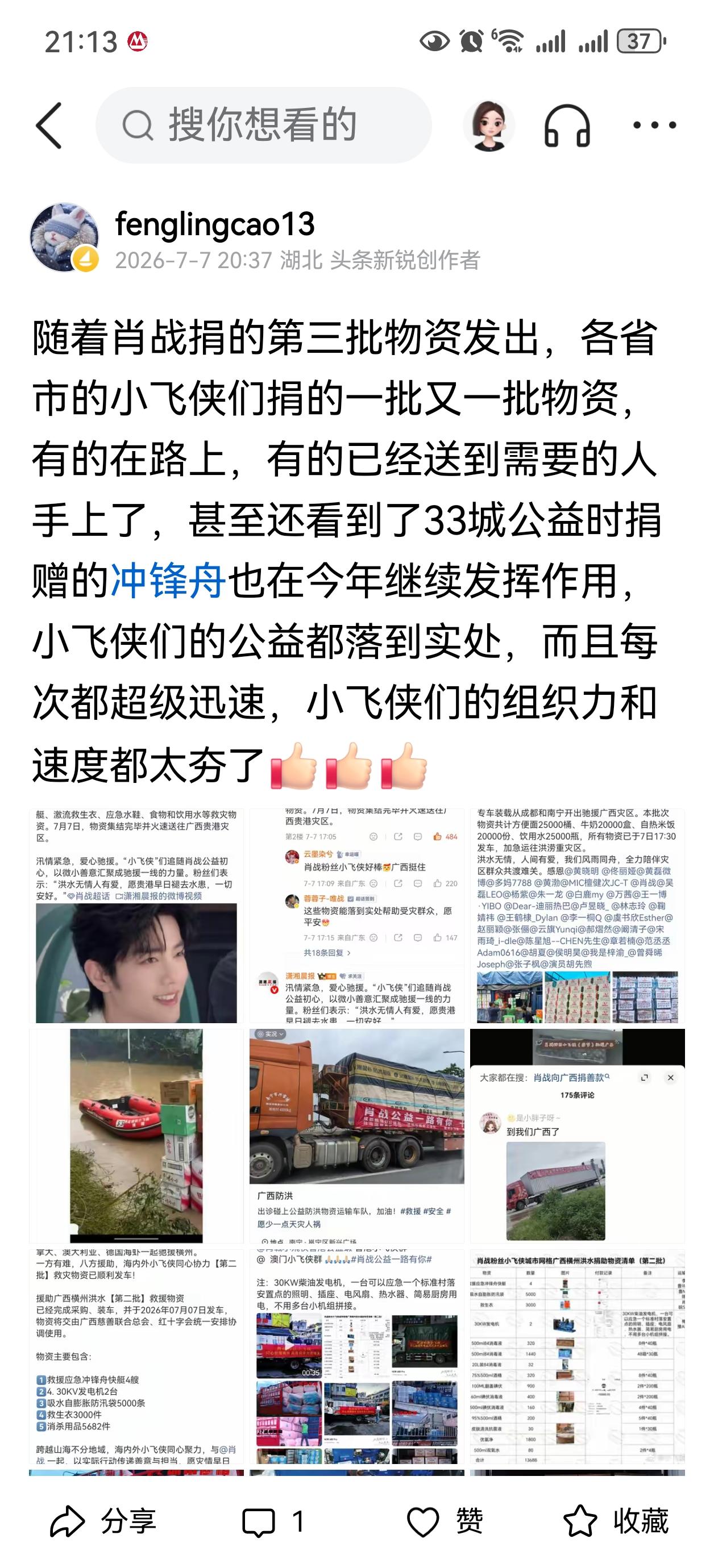 不知道为什么不给通过，越来越不理解了