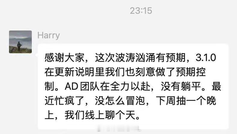 蔚来的用户需要等一下下，现场问了，会有大惊喜的[大笑]