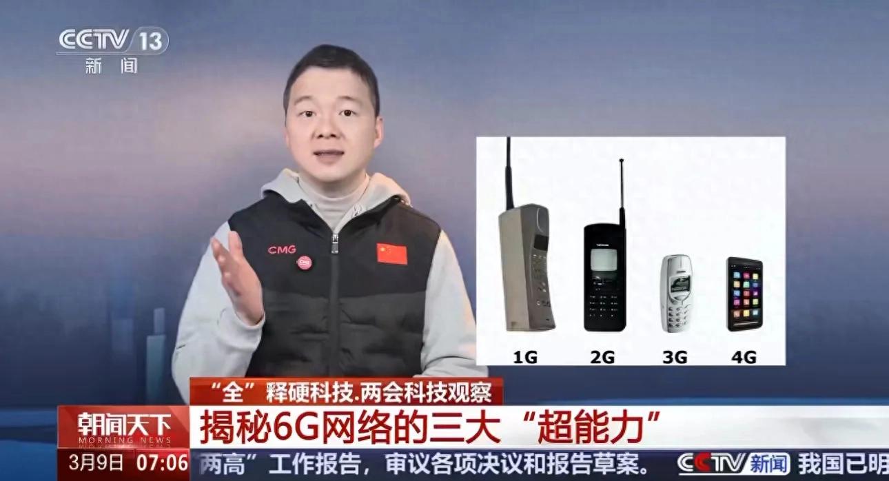 6G来袭！中国领跑全球，2030年商用，速度飙升百倍，万物智联时代即将开启
