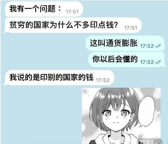 金：你说我吗。​​​