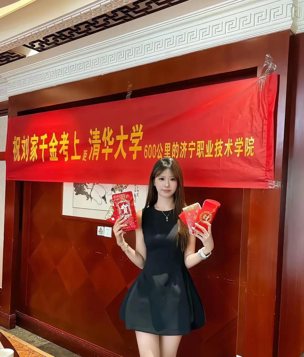 现在升学宴都这么流行了吗？你看这个美女的横幅写的多有水平啊，不仔细看还真看不出来