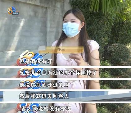 “大学生连这点知识都不知道吗？”近日报道，浙江杭州，一女大学生在某餐厅打暑假工时
