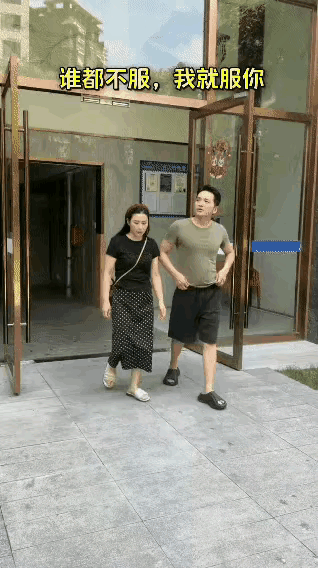 出门在外，要注意形象啊