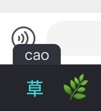 所有人逐个点开