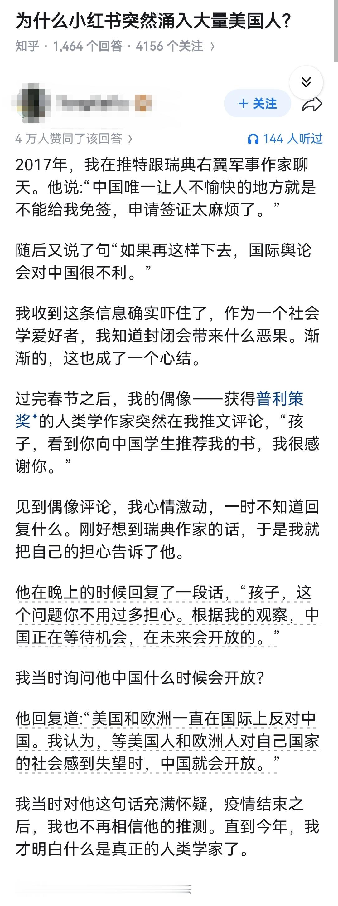 为什么小红书突然涌入大量美国人？