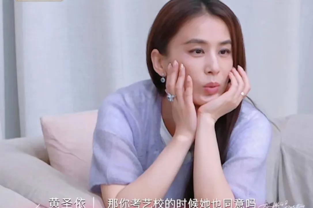陶昕然：“我考艺校的时候，我妈妈不同意，然后我就离家出走了，我离家出走后她就同意