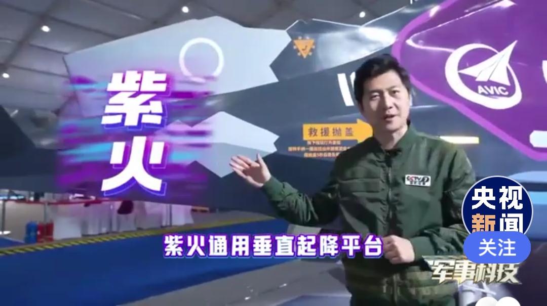 “南天门计划”再次引曝舆论，