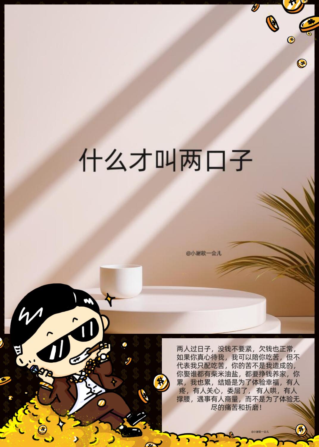 其实涨不涨工资我已不关心，我们两口子都是事业编，只有一个读大学的女儿。最近事业