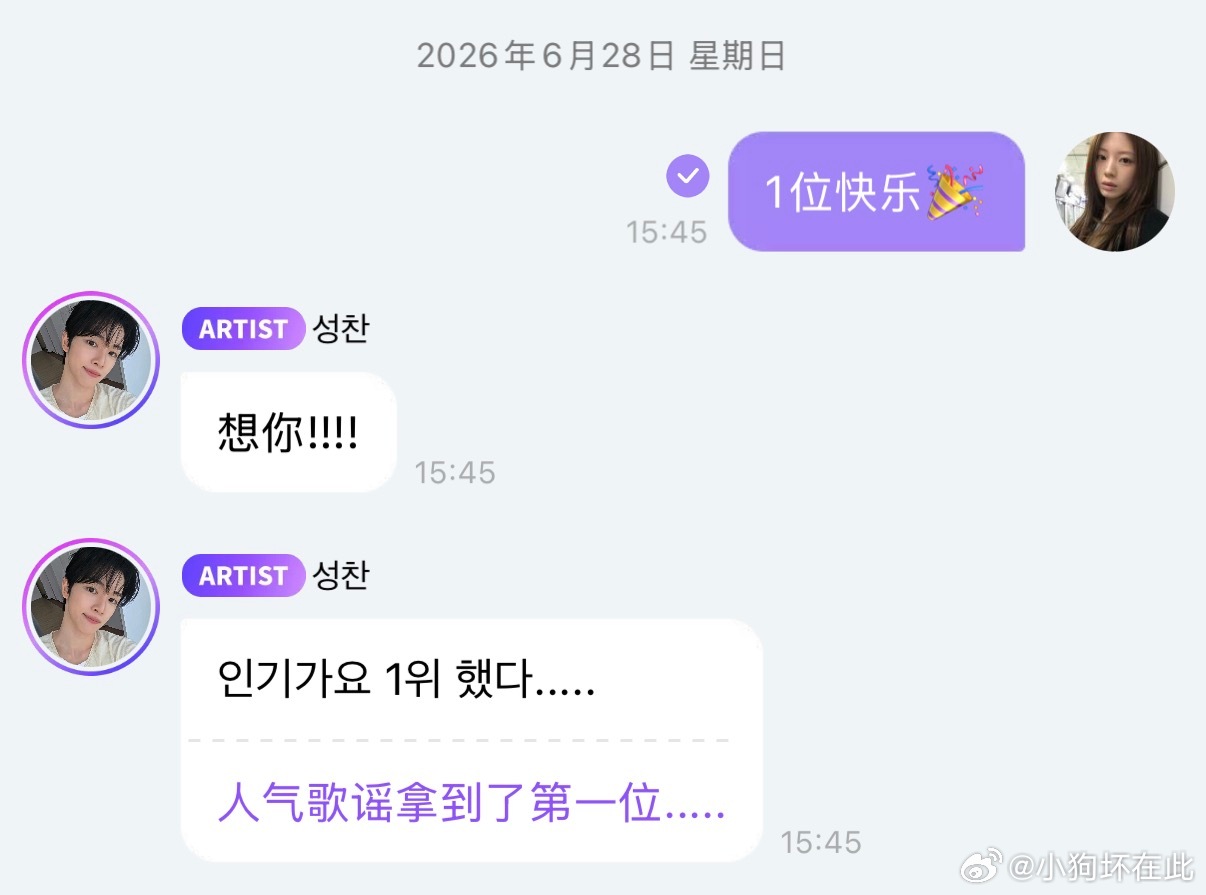 卧槽