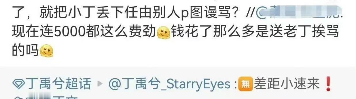 951这是花了多少💰还被屠了​​​