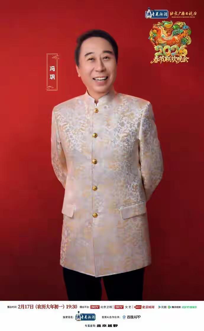 央视春晚相声是什么？随着春节的临近，北京、辽宁、河南等卫视提前陆续公布春晚阵