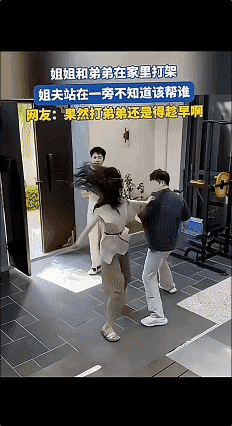 城门失火殃及姐夫……🌚