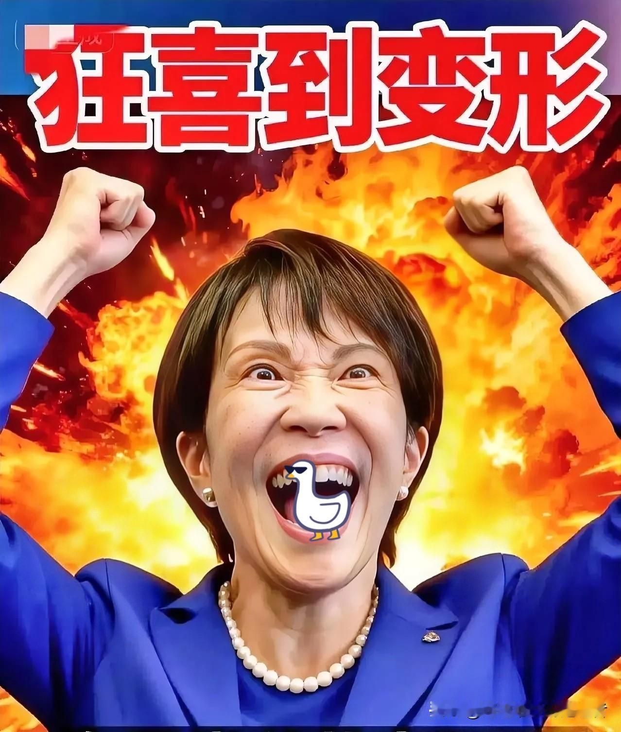 重磅消息！日本政府正式宣布！日本官宣：2026财年起上调外国游客签证