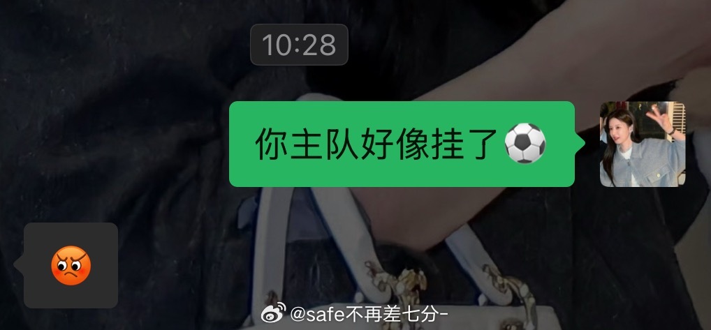 爹之愤怒
