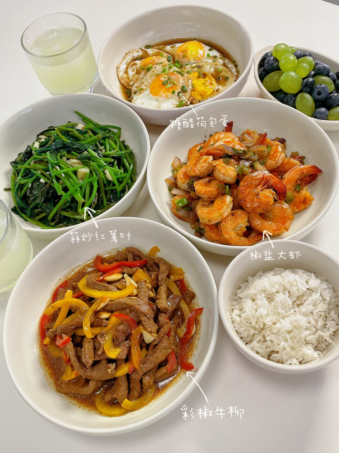 在家吃健康清爽的饭🍚