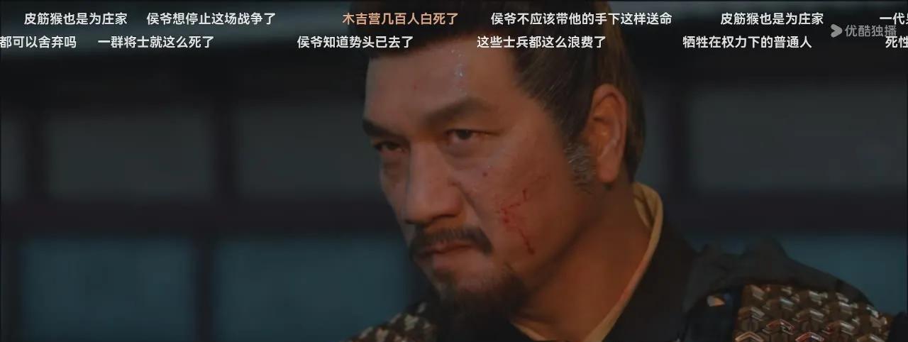 黄觉《藏海传》封神。第一次看黄觉演主角，不愧为老戏骨。庄芦隐下线这一战，黄觉