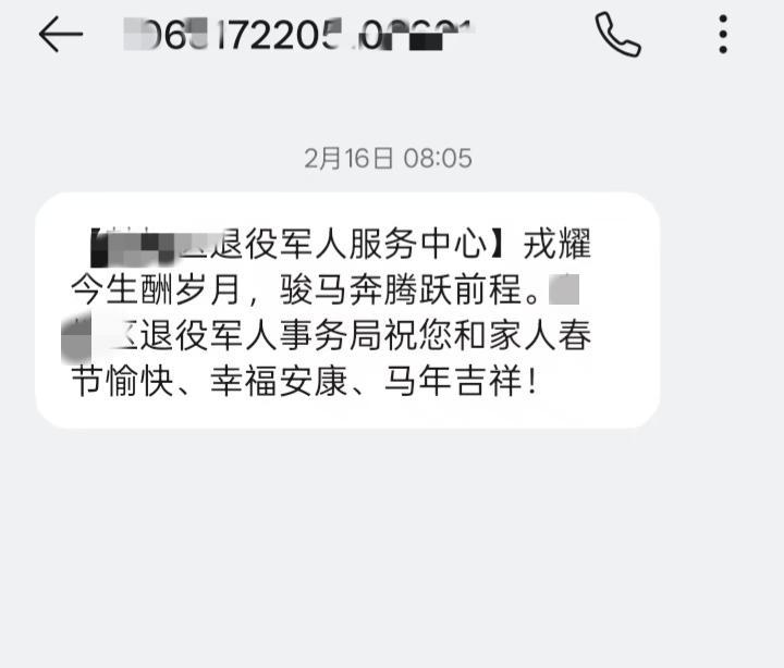 退役军人事务员，新的职能，引起退伍老兵热议。退役军人事务员，就是在退役军人服务