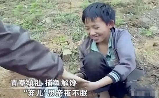 广西6岁男童，爸爸不幸离世，妈妈舍弃他带着弟弟远走，为了活下去，他刨野菜、摘野果