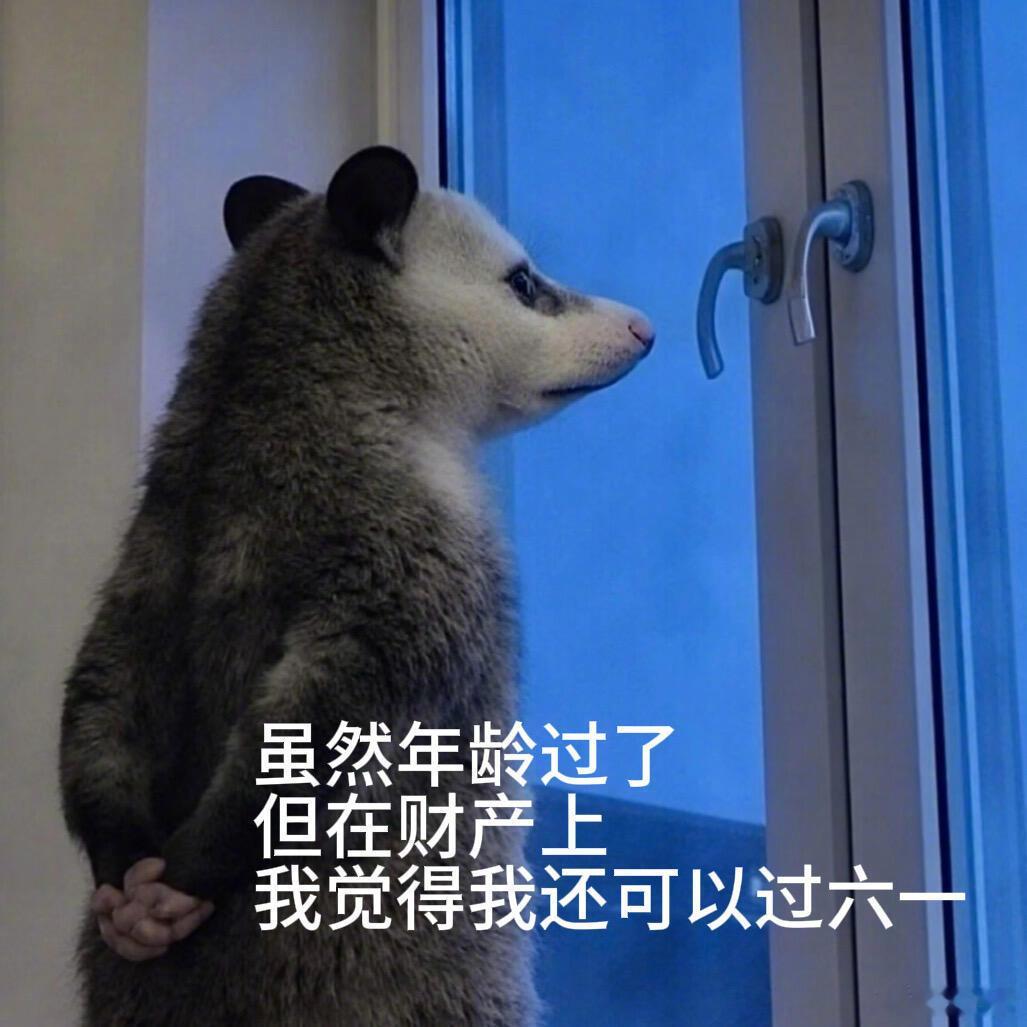 六一儿童节快乐，首页的大儿童们